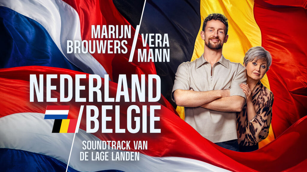 Nederland België - 27 februari 2027 Spectrum Schijndel