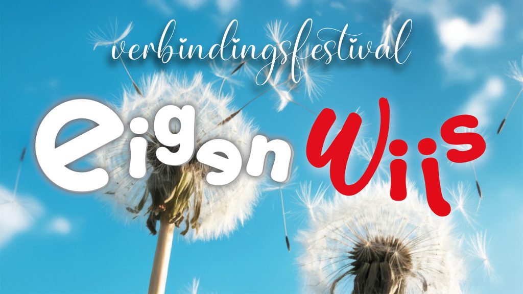 Verbindingsfestival eigenwijs - Spectrum Schijndel
